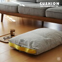 CUSHION FOR HUMAN AND PET クッション フォー ヒューマンアンドペット PUEBCO プエブコW45cm×D65cm×H8cm フロアクッション クッション ペットクッション 座布団 座椅子 厚手 厚い シンプル 無地 スツール