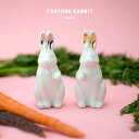 Fortune Rabbit / フォーチュン ラビット Floyd/フロイド 招き兎 2個セット 招き猫 開店祝い 新築祝い 御祝い 縁起物 飛躍 運気上昇 置物 瀬戸焼 兎 うさぎ ウサギ usagi