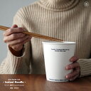 NOT PAPER CUP / INSTANT NOODLE ノット ペーパー カップ / インスタント ヌードル PUEBCO プエブコ紙コップ デザイン セラミック製 磁器 陶器 直径11cm×H12.5cm 容量550ml カップヌードル カップ麺