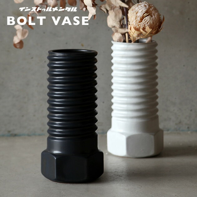 BOLT VASE / ボルト ベース instrumental インストゥルメンタルボルト ネジ型 フラワーベース 花瓶 オ..