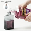 MOUTH WASH BOTTLE マウスウォッシュ ボトル idea co イデアコ詰め替え ボトル 容量400ml 洗面所 洗口液ボトル マウス ウォッシュ オーラルケア 歯磨き インテリア おしゃれ ガラス 歯磨きグッズ