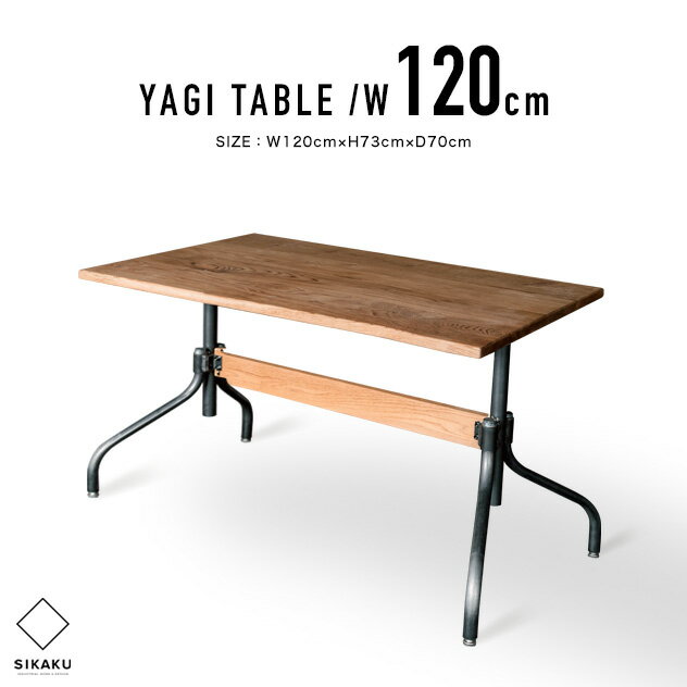 W120cmסYAGI TABLE / 䥮 ơ֥ SIKAKU  W120cmH73cmD70cm ˥󥰥ơ֥  ̵ Ŵ   ȥꥢ  ᥤɥ󥸥ѥ