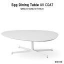 SWITCH/XEBb`EGG Living Table UV Coat GbO rO e[u UVR[gW110cm~D80cm~H35cm e[u zCg UVh  Vv e[u ~bhZ`[ Ƌ zCge[u ^}S`  ܂