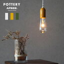 POTTERY / |^[  y_gCg APROZ / AvX \Pbg J[ y_g Cg Ɩ v V _CjO AZP-571-BL/YE/GR/BK/WH