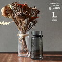 yLTCYzglume GLASS VASE with leather O[KXx[X-yard [ht[x[X A ԕr ֑} IuWF Jg[ Lb`c[ X^h Ԋ  KX