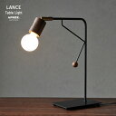 LANCE Table Light / X e[uCg APROZ / AvX E26 60W { ی^ KX  X^h Cg Ɩ fUC k  Hsv u^Ɩ ԐڏƖ Ɩ v AZT-139-BK