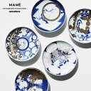 アマブロ MAME - Incomplete Collection - / マメ インコンプリートコレクションamabro アマブロ直径10cm 豆皿 有田焼 小皿 小鉢 有田 和食器 食器 日本製 金彩 ゴールド 呉須