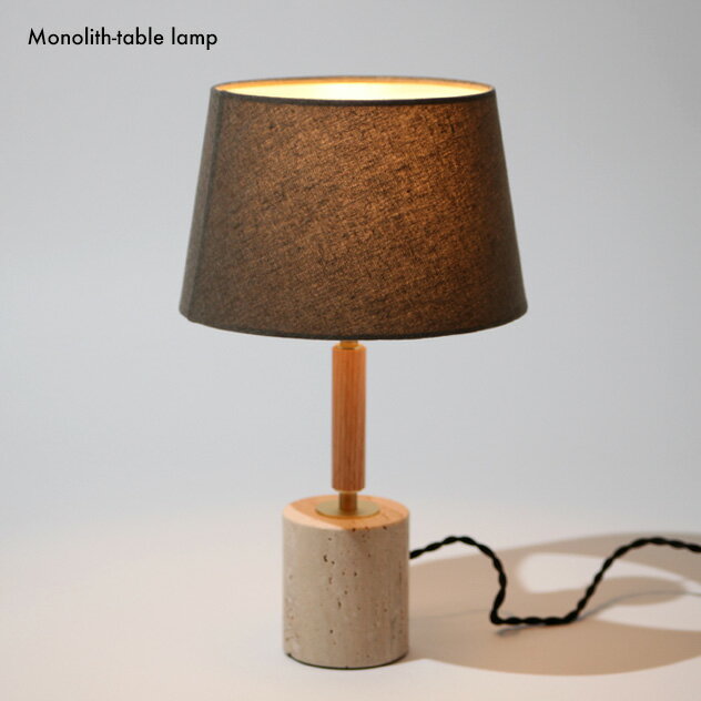 Monolith Table Lamp / モノリステーブルランプART WORK STUDIO アートワークスタジオ 調光機能付き 照明 ライト ランプ デスク テーブル ベットサイド AW-0600
