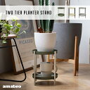 TWO TIER PLANTER STAND ツーティア プランター スタンドamabro アマブロ2段 プランターラック 園芸ラック フラワースタンド ガーデンラック 鉢置き 観葉植物 花台 8号鉢 丸型 円型 サイドテーブル 北欧 おしゃれ 折りたたみ可能