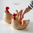 CHIKEN BASKET / チキンバスケットインストゥルメンタル鳥のカゴ ニワトリ にわとり ラタン 小物置き たまご置き バスケット オブジェ タイ製(3)