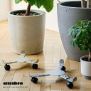IRON PLANTER STAND アイアン プランター スタンド amabro アマブロW24cm×D21.5cm×H7.4cm 受け皿のみ ソーサー 排水...