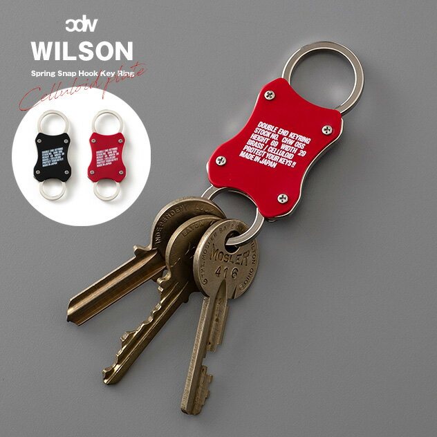 CDW Wilson Key Ring (Celluloid plate) / ウィ