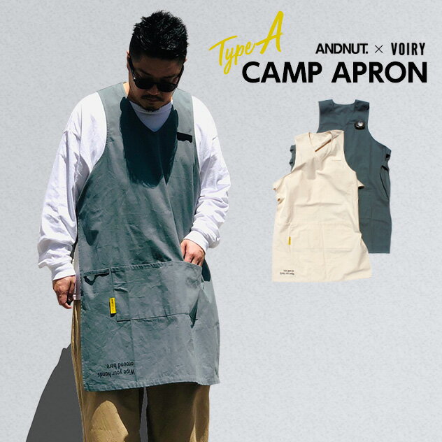 【Type-A】 CAMP APRON キャンプ エプロン VOIRY ヴォイリー &NUT アンドナット FULL APRON フルエプロン おしゃれ ユニセックス フリーサイズ アウトドア メンズ DIY