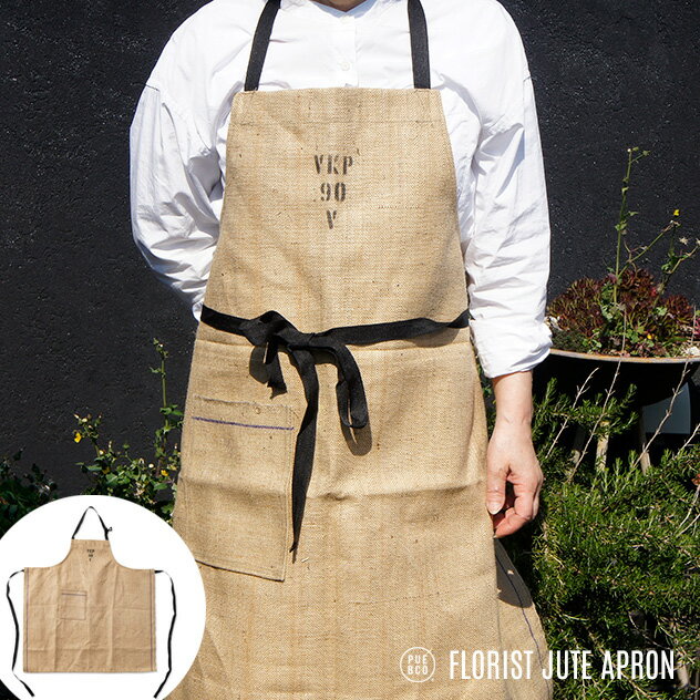 FLORIST JUTE APRON