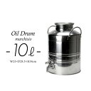 【10リットル】Oil Drum / オイルドラム 10L marchisioOlive oil オリーブオイル ドリンク ディスペンサー イタリア製 飲食店 その1