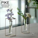 PIKE stand brass vase / sP X^h uX x[X WEST VILLAGE TOKYO (EGXgrbWg[L[) ֑} ԕr t[x[X ^J