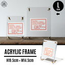 yLTCYz ACRYLIC FRAME / AN t[ PUEBCO vGuR tHg t[ H19.5cm x W14.5cm