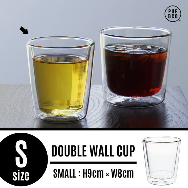 【S】 DOUBLE WALL CUP / ダブルウォール カップ PUEBCO / プエブコ 直径8cm × H9cm ガラス コップ カップ 耐熱ガラス ホット アイス 兼用 1