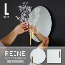 商品名 【Lサイズ】REINE float mirror ブランド westvillagetokyo サイズ ・ROUND ：直径26cm×D3cm ・SQUARE：W23×H23cm×D3cm 素材 ガラス・真鍮・スチール(専用プレートx...