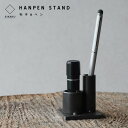 HANPEN STAND / ハンペン スタンド SIKAKU シカク 判子 ペン立て シャチハタ 印鑑 ハンコ 印鑑ケース 収納 クロカワ 鉄 日本製 アイアン メイドインジャパン