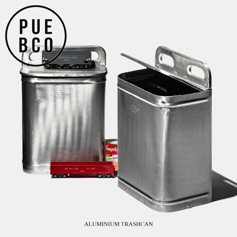 ALUMINIUM TRASHCAN / アルミニウム トラッシュカン PUEBCO プエブコ ゴミ箱 ダストボックス ダストビ..