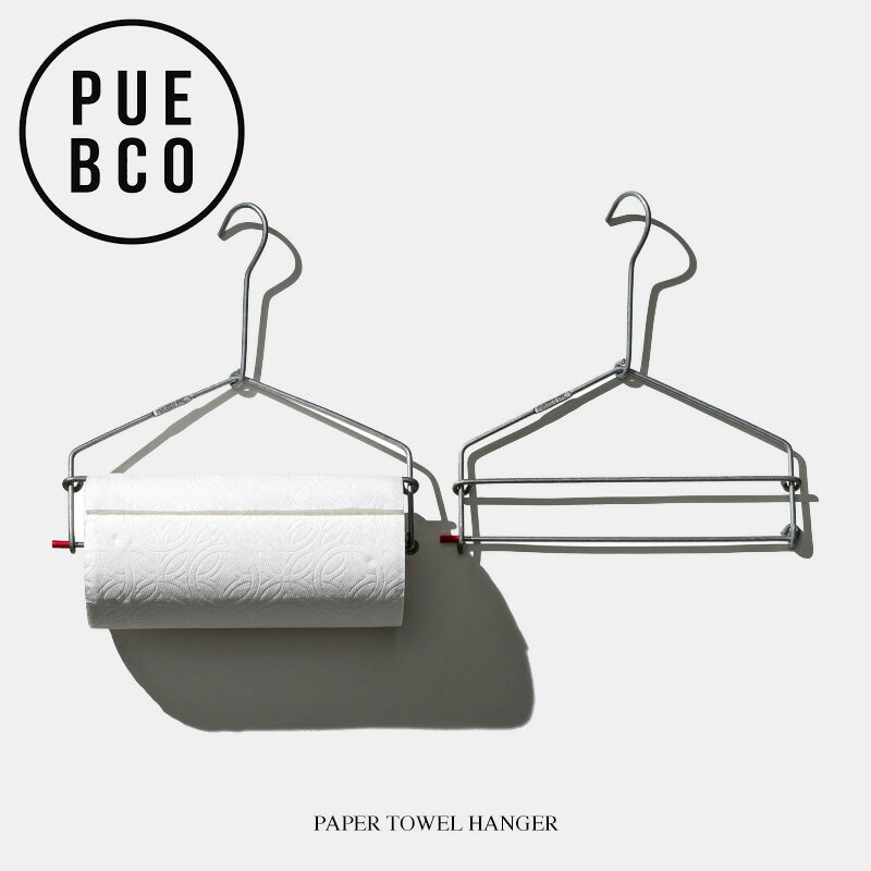 PAPER TOWEL HANGER / ペーパー タオル ハンガーPUEBCO プエブコ W33.5 × H33.5cm キッチン ペーパー ホルダー ハンガー アルミ製 アウトドア グランピング キャンプ タオル掛け ストール ネクタイ