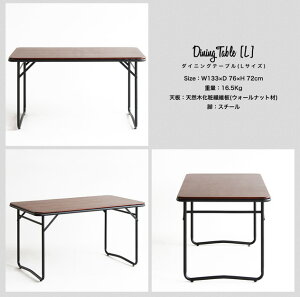 anthemDiningTableL/アンセムダイニングテーブルLウォールナットスチールブラックダイニングテーブル幅133.5cm机食卓デスク作業台収納ゆったり新生活4人掛インダストリアルカフェ風【代引き不可】