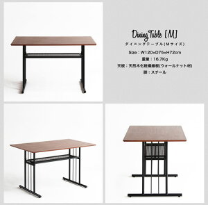 anthemDiningTableM/アンセムダイニングテーブルMウォールナットスチールブラックダイニングテーブル幅120cm机食卓デスク作業台収納フェンス棚新生活4人掛インダストリアル【代引き不可】