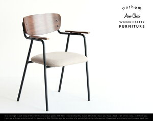 anthemBench/アンセムベンチベンチベージュスチールブラックイスダイニングセットウレタンフォームベージュ玄関一人暮らしインダストリアル【代引不可】