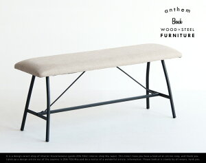 anthemBench/アンセムベンチベンチベージュスチールブラックイスダイニングセットウレタンフォームベージュ玄関一人暮らしインダストリアル【代引不可】