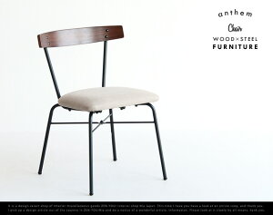 anthemBench/アンセムベンチベンチベージュスチールブラックイスダイニングセットウレタンフォームベージュ玄関一人暮らしインダストリアル【代引不可】