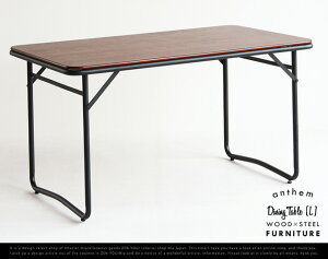 anthemDiningTableL/アンセムダイニングテーブルLウォールナットスチールブラックダイニングテーブル幅133.5cm机食卓デスク作業台収納ゆったり新生活4人掛インダストリアルカフェ風【代引き不可】