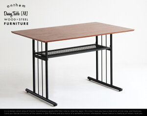 anthemDiningTableM/アンセムダイニングテーブルMウォールナットスチールブラックダイニングテーブル幅120cm机食卓デスク作業台収納フェンス棚新生活4人掛インダストリアル【代引き不可】