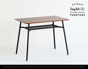 anthemDiningTableS/アンセムダイニングテーブルsウォールナットスチールブラックダイニングテーブル省スペース机食卓デスク作業台収納フェンス棚一人暮らし新生活新婚インダストリアル【代引き不可】