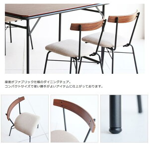 anthemChair(odd)/アンセムチェアoddベチェアイス椅子ダイニングセットスチールウォールナットアームレスファブリック座面一人暮らしオフィスインダストリアル【代引不可】