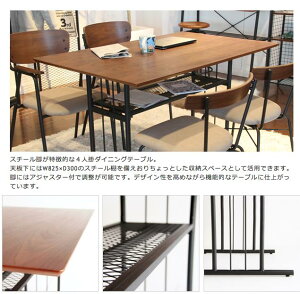 anthemDiningTableM/アンセムダイニングテーブルMウォールナットスチールブラックダイニングテーブル幅120cm机食卓デスク作業台収納フェンス棚新生活4人掛インダストリアル【代引き不可】