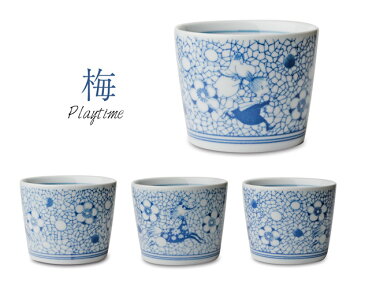 【 MOOMIN × amabro 】 猪口 / ちょこ amabro アマブロ MOOMIN ムーミン ミイ スナフキン 松竹梅 そば猪口 コップ 食器 cup mag 小皿 有田焼 和食器 北欧 【あす楽対応_東海】