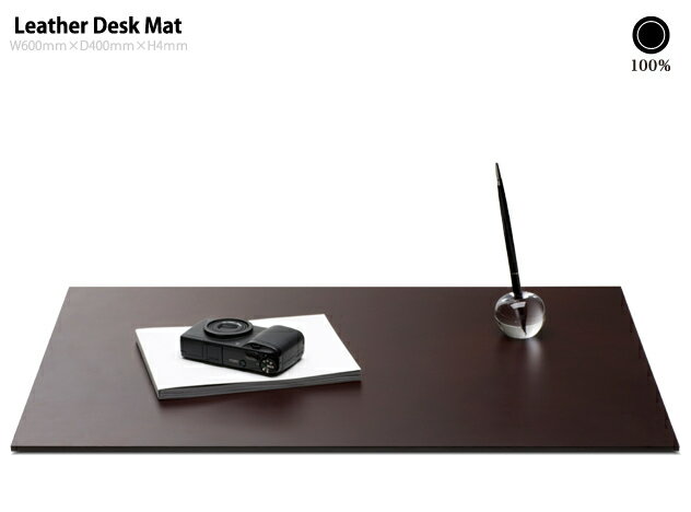 100%　Leather Desk Mat /レザーデスクマット一枚革　革　マット　デスク　レザーマット【あす楽対応_東海】