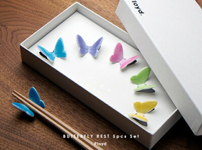 BUTTERFLY REST 5pcs Set / バタフライ レスト 5個セット FLOYD フロイド 蝶の箸置き はし ハシ 蝶 ギフト