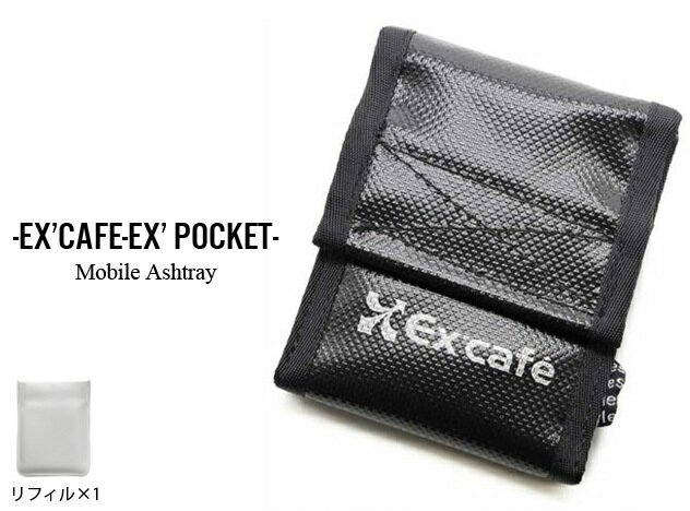 【携帯灰皿】EX’CAFE-EX’ POCKET MOBILE ASHTRAY / モバイルアシュトレイ 携帯 灰皿 タバコ ケイタイ はいざら 小物入れ パスケース SUICA CASE スイカ ケース レザー 【あす楽対応_東海】