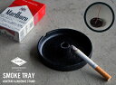 CDW Smoke Tray/ スモーキートレイ CANDY DESIGN WORKS キャンディデザイン＆ワークス 灰皿 Incense Stand インセンスホルダー お香立て DETAIL