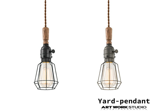 Yard-pendant / ヤードペンダントライトART WORK STUDIO（アートワークスタジオ） 　照明　ライト　ランプ　ペンダント テーブル