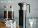 PLUG Iced Coffee Jug / プラグ アイスコーヒー ジャグ 1.2L KINTO / キントー コーヒー アイス ジャグ コーヒーポット ピッチャー 水差し タンブラー カラフェ