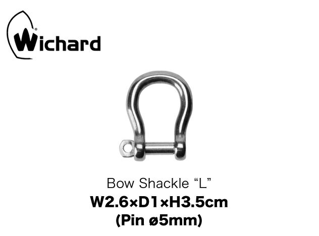 【L】WICHARD Bow Shackle / ウィチャード ボウシャックル/鍵 キー カギ カラビナ キーホルダー フランス製/【あす楽…