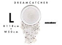 【L】 DREAM CATCHER / Lサイズ ドリームキャッチャー amabro アマブロアメリカ インディアン 羽根 オブジェ 壁掛け ネイティブ