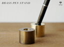 BRASS PEN STAND/ブラス ペンスタンド Picus ピクス 真鍮 削りだし 無垢 アンティーク 錆 ペン立て 書斎 【あす楽対応_東海】