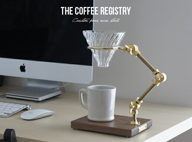 The Coffee Registry / Curator pour over stand コーヒーレジストリー / キュレーターポーオーバースタンド ドリッパースタンド ハリオ 真鍮 ブラス ウォールナット