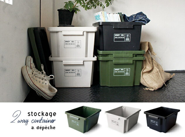 interior shop Nia ʥ˥ˤ㤨Stockage 2way Container / ȥå ġ ƥa.depeche / ǥڥ W33.5D45H22.5cm ǼBOX å Хå Ǽ ǼפβǤʤ1,738ߤˤʤޤ