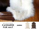 CASHMERE FUR MAT / JV~ t@[ }bgamabro A}u W60cm~H90cm JV~M є JV~ O }bg `FA}bg \t@}bg