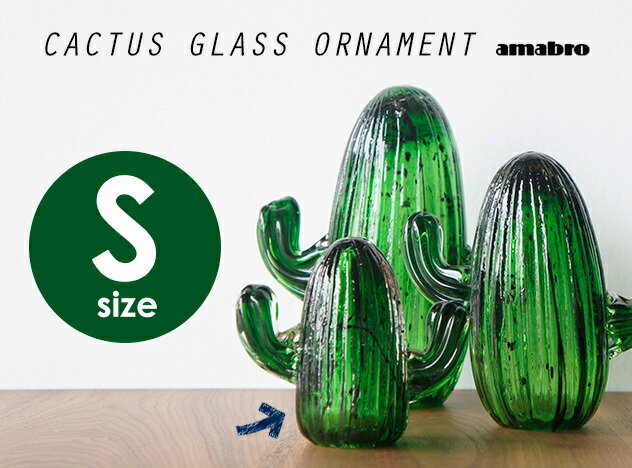 ySzCACTUS GLASS ORNAMENT/ JN^X KX I[ig STCY amabro / A}uT{e ڂĂ IuWF nhCh